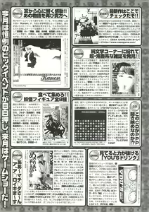Page 195 of BugBug 2000-10 - preview thumbnail
