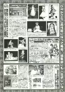 Page 196 of BugBug 2000-10 - preview thumbnail