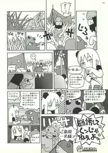Page 198 of BugBug 2000-10 - preview thumbnail