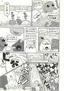 Page 199 of BugBug 2000-10 - preview thumbnail