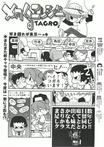 Page 201 of BugBug 2000-10 - preview thumbnail