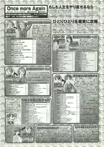 Page 212 of BugBug 2000-10 - preview thumbnail