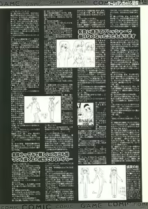 Page 216 of BugBug 2000-10 - preview thumbnail