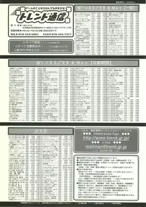 Page 224 of BugBug 2000-10 - preview thumbnail