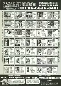 Page 232 of BugBug 2000-10 - preview thumbnail