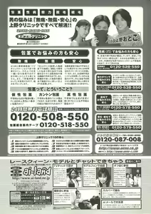 Page 233 of BugBug 2000-10 - preview thumbnail