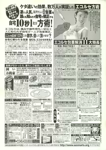 Page 235 of BugBug 2000-10 - preview thumbnail