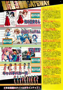 Page 29 of BugBug 2000-10 - preview thumbnail