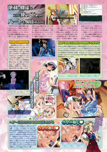 Page 37 of BugBug 2000-10 - preview thumbnail
