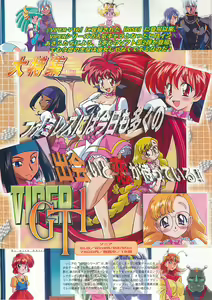 Page 41 of BugBug 2000-10 - preview thumbnail