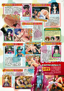 Page 49 of BugBug 2000-10 - preview thumbnail