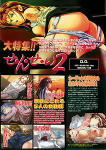 Page 50 of BugBug 2000-10 - preview thumbnail