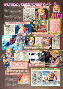 Page 57 of BugBug 2000-10 - preview thumbnail