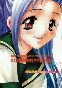 Page 6 of BugBug 2000-10 - preview thumbnail