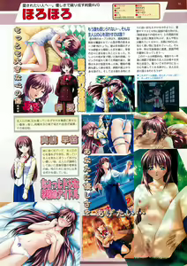 Page 61 of BugBug 2000-10 - preview thumbnail