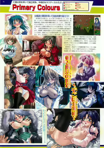 Page 76 of BugBug 2000-10 - preview thumbnail
