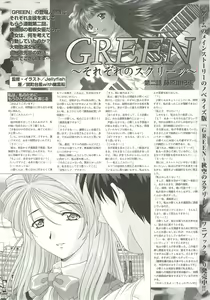 Page 183 of BugBug 2000-12 - preview thumbnail