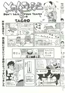 Page 206 of BugBug 2000-12 - preview thumbnail