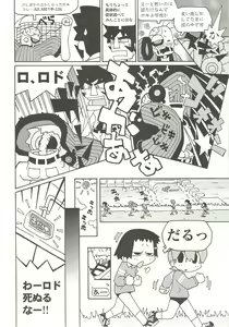 Page 207 of BugBug 2000-12 - preview thumbnail