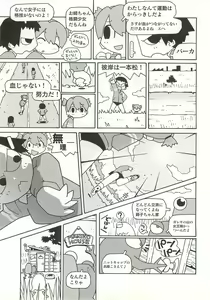 Page 208 of BugBug 2000-12 - preview thumbnail