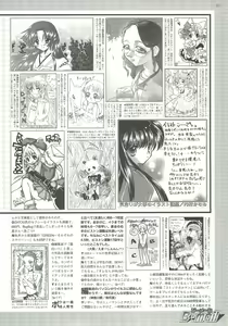 Page 223 of BugBug 2000-12 - preview thumbnail