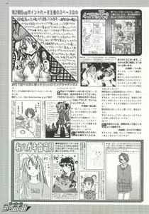 Page 224 of BugBug 2000-12 - preview thumbnail