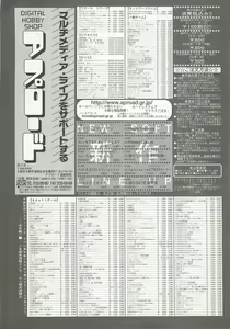 Page 232 of BugBug 2000-12 - preview thumbnail