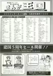 Page 238 of BugBug 2000-12 - preview thumbnail