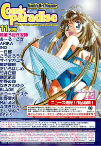 Page 33 of BugBug 2000-12 - preview thumbnail