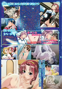 Page 41 of BugBug 2000-12 - preview thumbnail