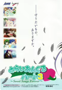 Page 8 of BugBug 2000-12 - preview thumbnail