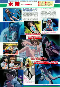 Page 150 of BugBug 2001-04 - preview thumbnail