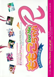 Page 15 of BugBug 2001-04 - preview thumbnail