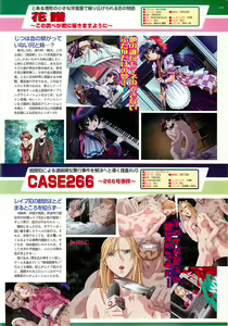 Page 157 of BugBug 2001-04 - preview thumbnail