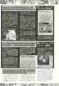 Page 191 of BugBug 2001-04 - preview thumbnail