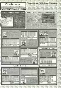 Page 193 of BugBug 2001-04 - preview thumbnail