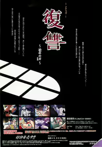 Page 20 of BugBug 2001-04 - preview thumbnail
