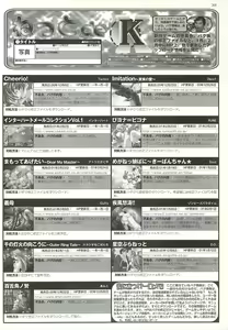 Page 205 of BugBug 2001-04 - preview thumbnail