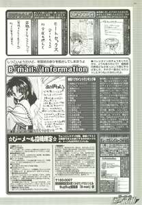 Page 235 of BugBug 2001-04 - preview thumbnail