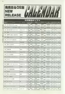 Page 236 of BugBug 2001-04 - preview thumbnail
