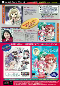 Page 24 of BugBug 2001-04 - preview thumbnail