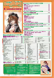 Page 25 of BugBug 2001-04 - preview thumbnail