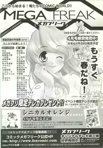 Page 251 of BugBug 2001-04 - preview thumbnail