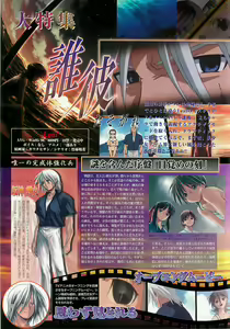 Page 30 of BugBug 2001-04 - preview thumbnail
