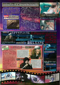 Page 31 of BugBug 2001-04 - preview thumbnail