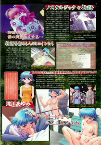 Page 45 of BugBug 2001-04 - preview thumbnail