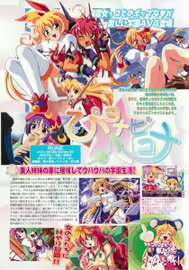 Page 48 of BugBug 2001-04 - preview thumbnail