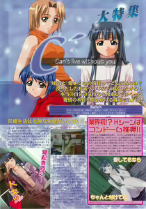 Page 52 of BugBug 2001-04 - preview thumbnail