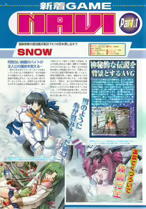 Page 56 of BugBug 2001-04 - preview thumbnail