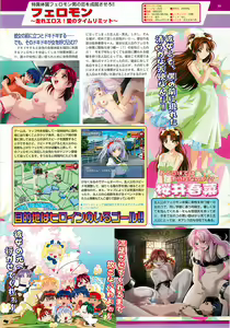 Page 59 of BugBug 2001-04 - preview thumbnail